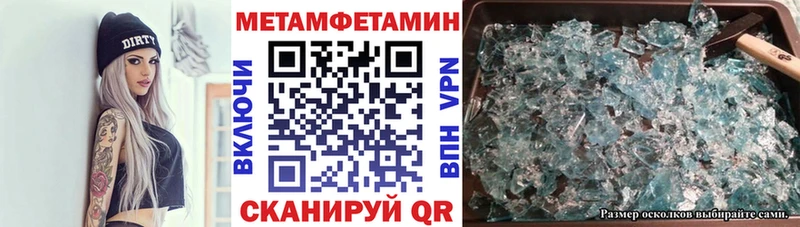 Купить закладки  Инза  Amphetamine 98% 