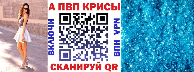 Купить где  Инза  А ПВП СК 