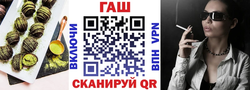 Еда ТГК конопля  Купить  Инза 