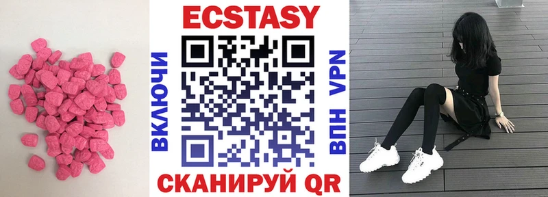 Купить  Инза  Экстази TESLA 