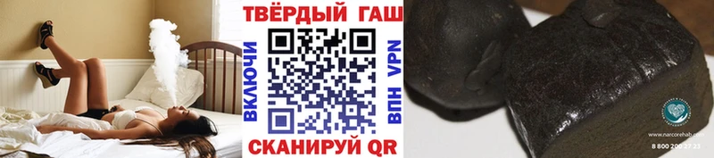 Гашиш Изолятор  Купить закладки  Инза 