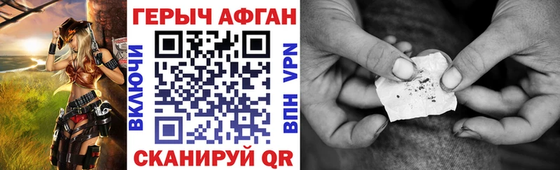 Купить где  Инза  ГЕРОИН хмурый 
