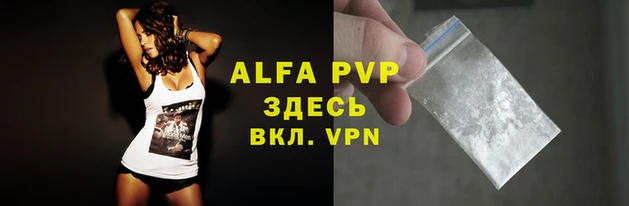 а пвп мука Алзамай