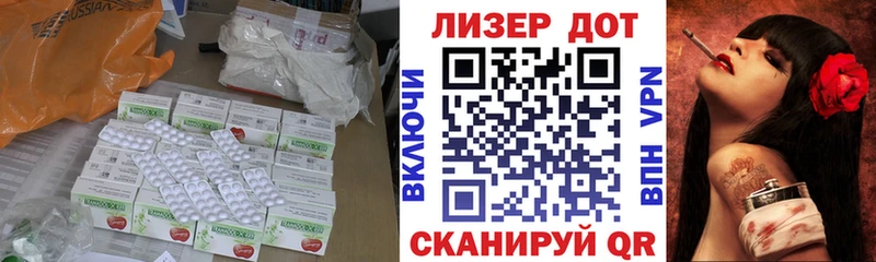 Купить  Инза  LSD-25 экстази кислота 