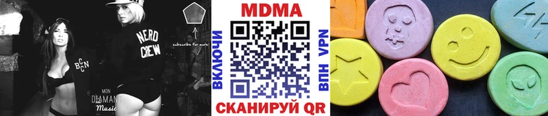 Купить закладки  Инза  МДМА VHQ 