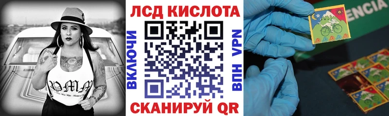 Марки N-bome 1,5мг  Купить закладки  Инза 