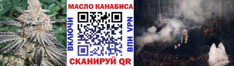 Купить Инза Дистиллят ТГК вейп