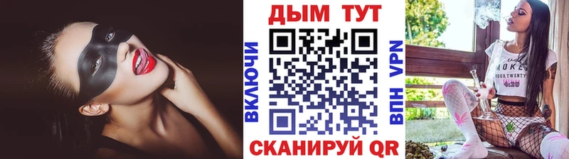 Каннабис тримм Купить где Инза